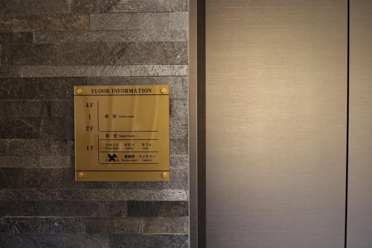 Hotel Cuore Kyoto Shijo Omiya Exterior foto